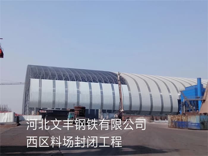 九江加油站网架安装