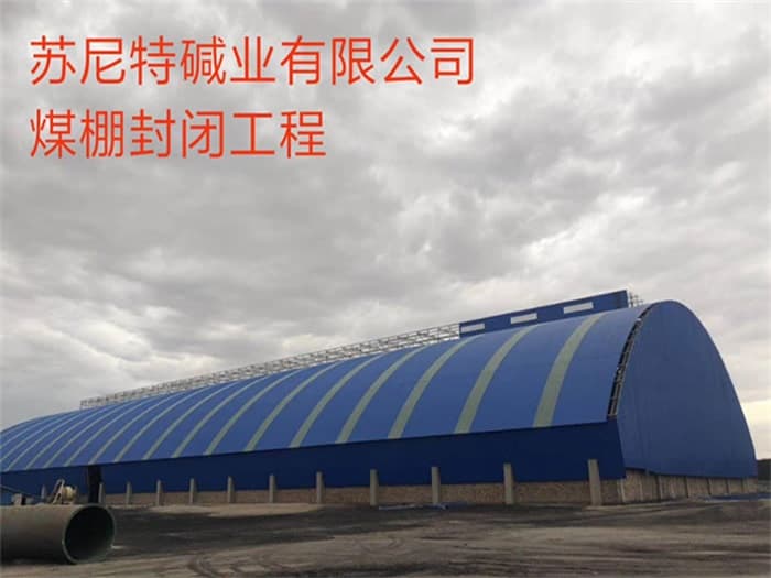 九江网架加工厂